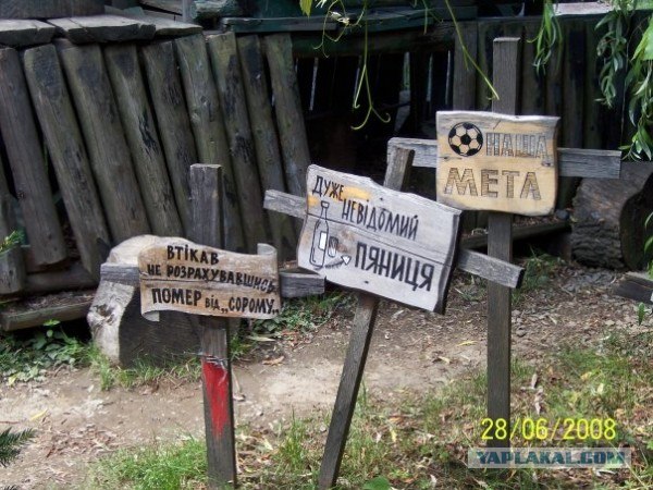 "Деца у нотаря" в Ужгороде