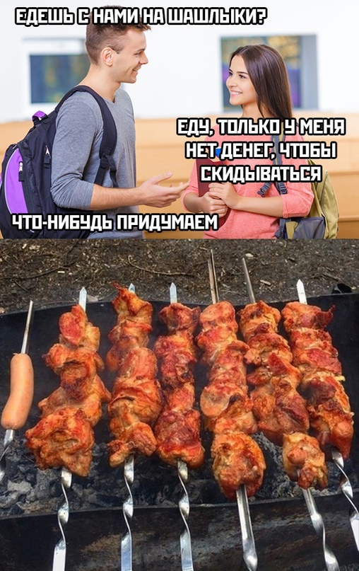Весёлый полтишок 14.07