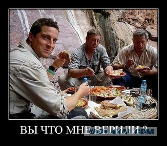 5 популярных заблуждений о выживании в дикой природе