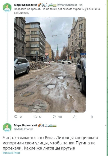 Как же круто жить в России