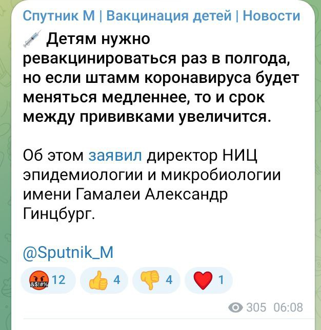 Пандемия. Коронавирус и съехавшие крыши. Россия и мир. Часть 32.