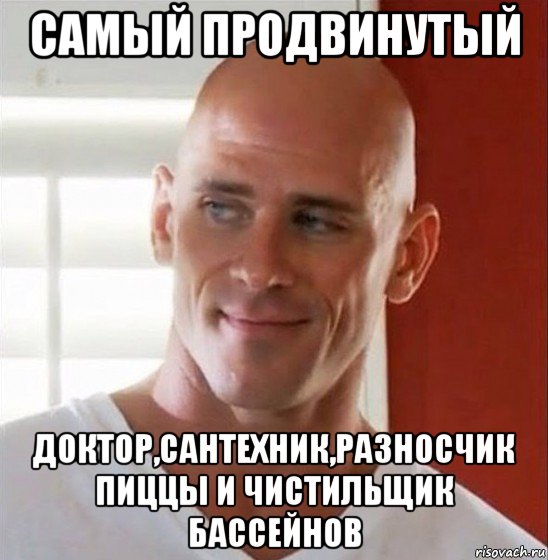 Главные проблемы современных мужчин РФ