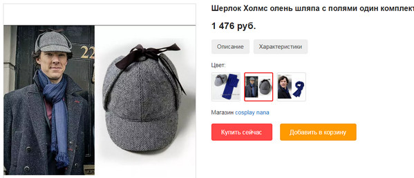 Сегодня день рождения у Василия Ливанова и Бенедикта Камбербэтча