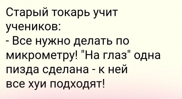 Немного картинок для настроения - 112