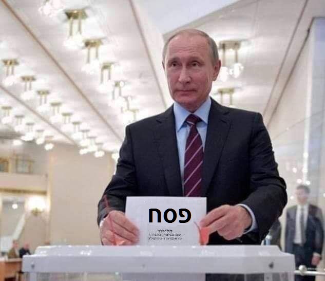 Шалом