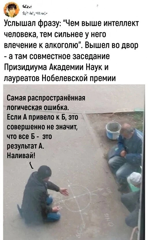 Баянисто-небаянистый юмор 27.08.22