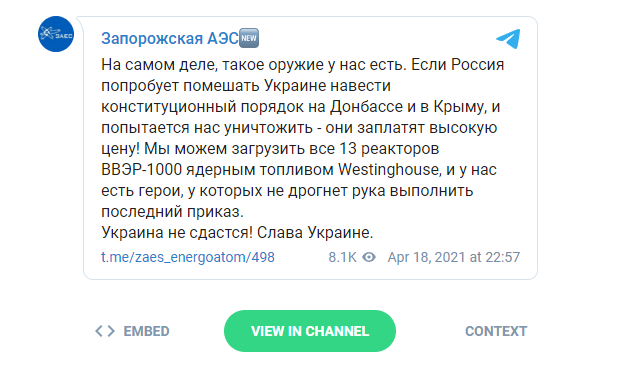 ❗️Госдума единогласно ратифицировала договор о принятии ЛДНР, Запорожской и Херсонской областей в состав РФ
