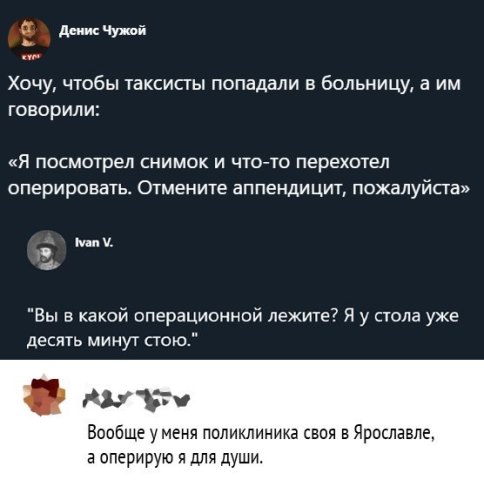 Народная меДИЧина 6008