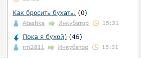 Как бросить бухать