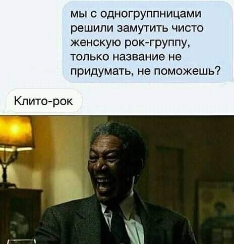 Пятница. И немного слегка пошлых картинок с надписями и без 16+ (27.01)