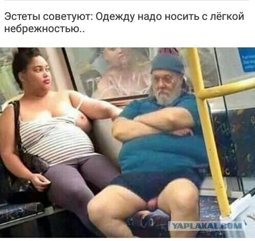 Немножко пошлых картинок