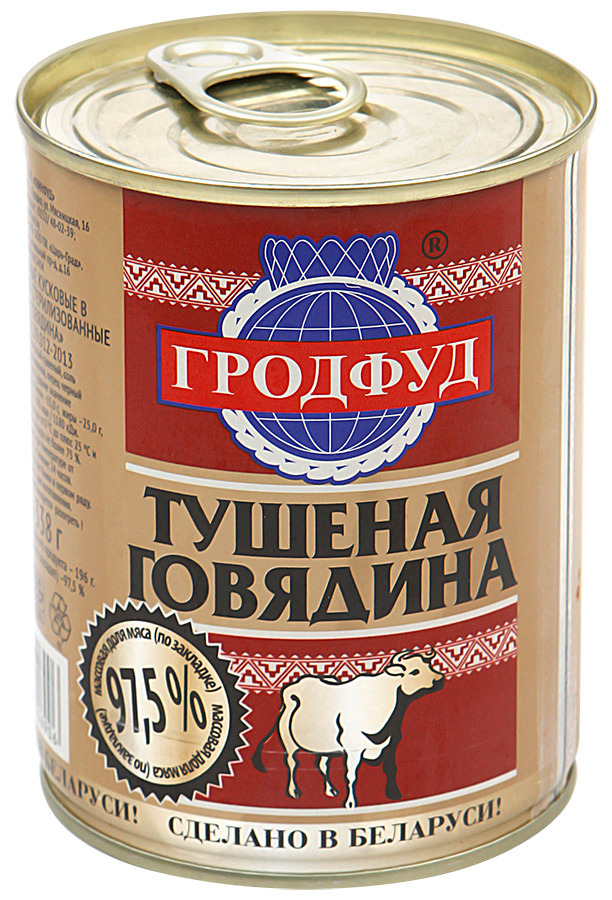 Село Зелёное