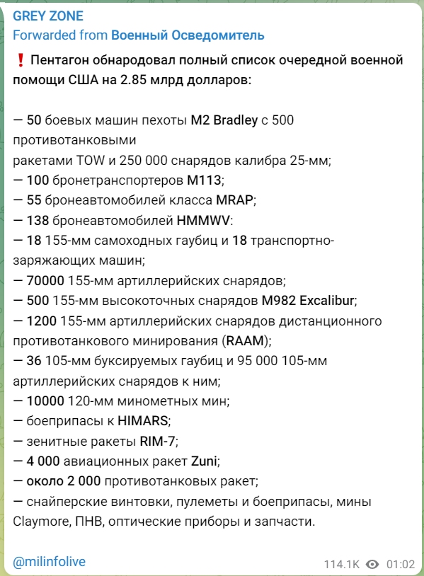 Немецкие СМИ сообщили о прибытии 18 танков Leopard 2 на Украину