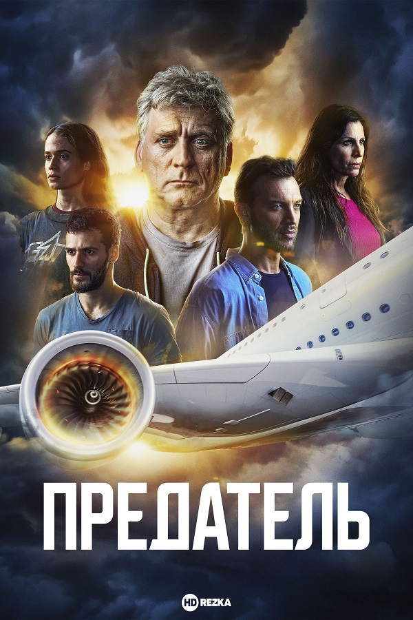Сериалы