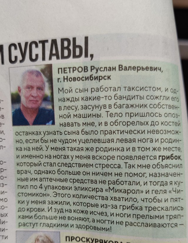 Сгущенка Рогачев⁠⁠