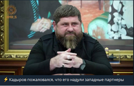 Дон всё?