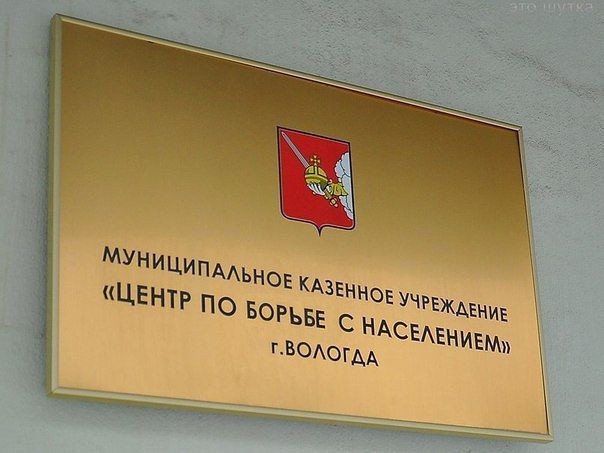 Отряд быстрого деградирования