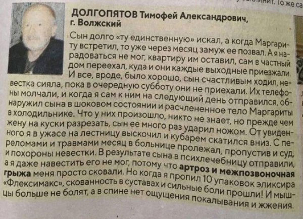 Подбухнул? Пости баяны срочно