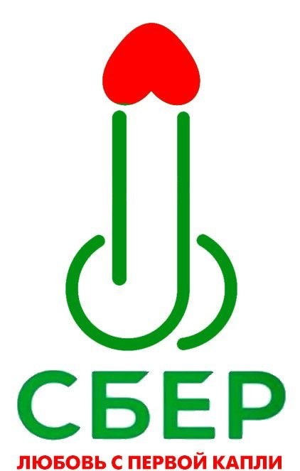 Сбербанк