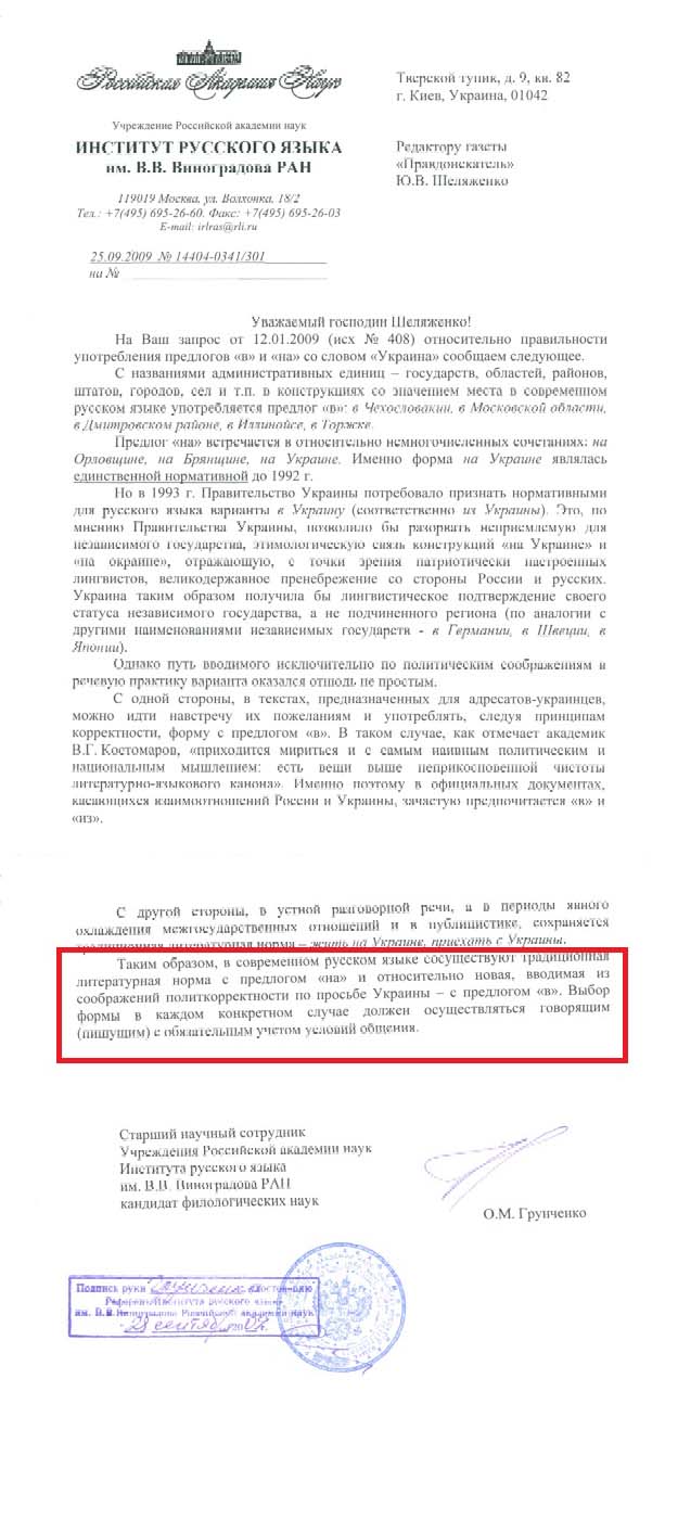 Украинская разведка взяла на себя ответственность за взрыв на мосту через Чапаевку.