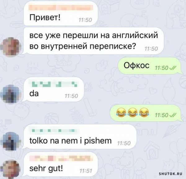 Так себе картинки 01.05.24