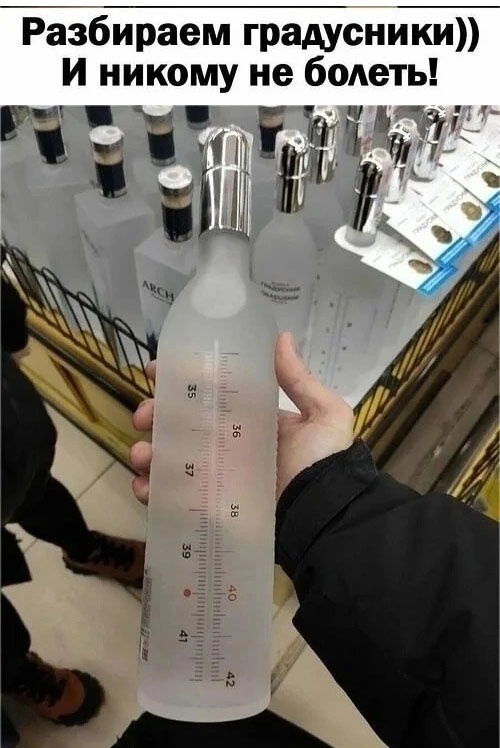 Так себе картинки 30.11.24