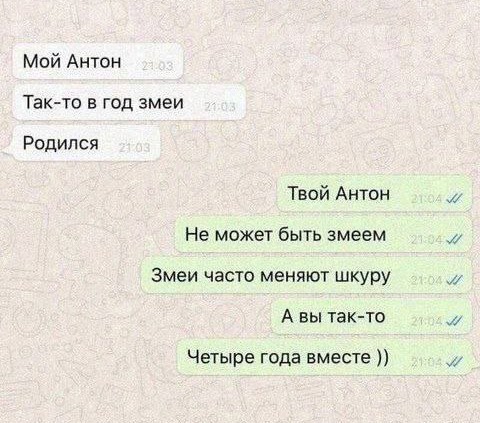 Всего понемногу. От 10.01.2025