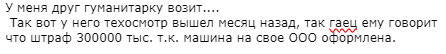 Чтобы как можно больше человек узнали какой позор в моём городе(