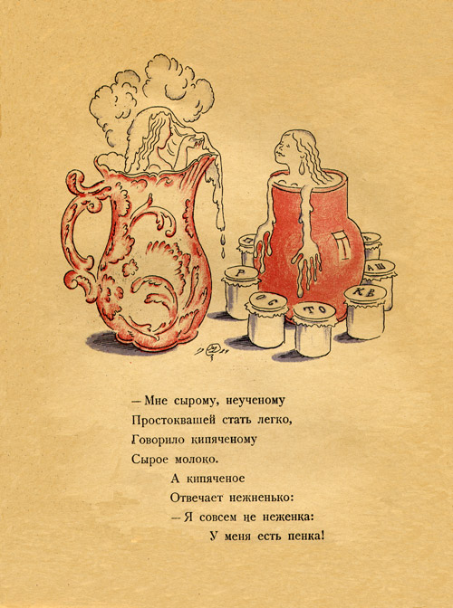 Примус. (18 принтов)