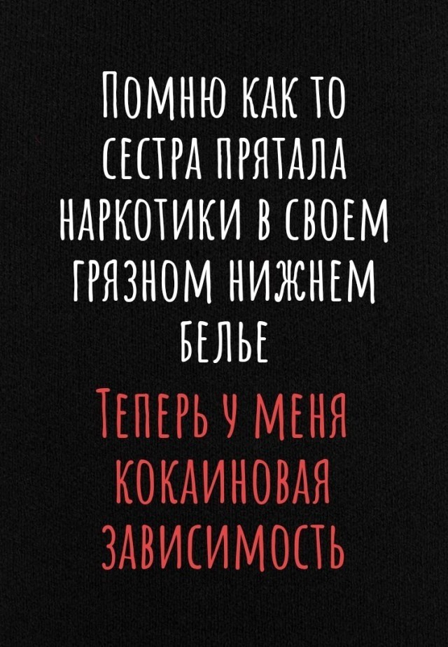 Деградильня