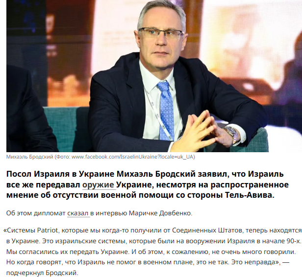 Израиль объявил о атаке на Иран