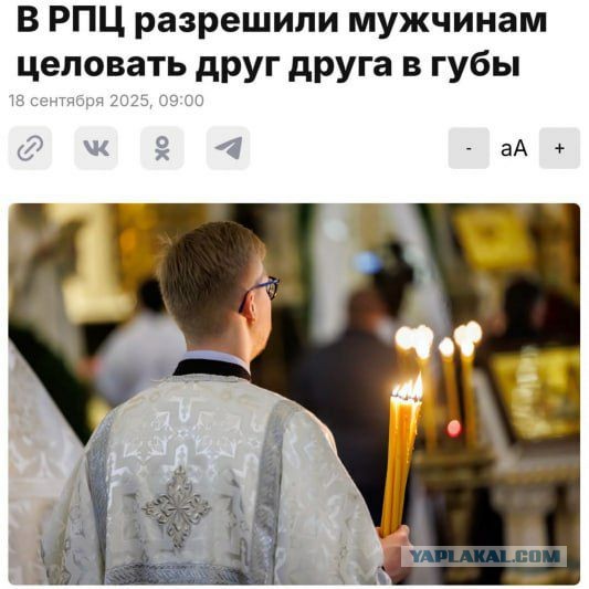 "Церковь и "Единая Россия": единственные места для поиска мужа