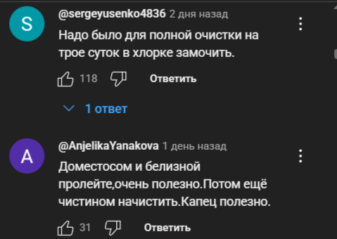 Записывайте рецепт!
