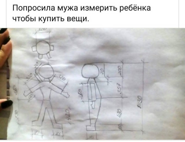 Маленькая пятница 24.09