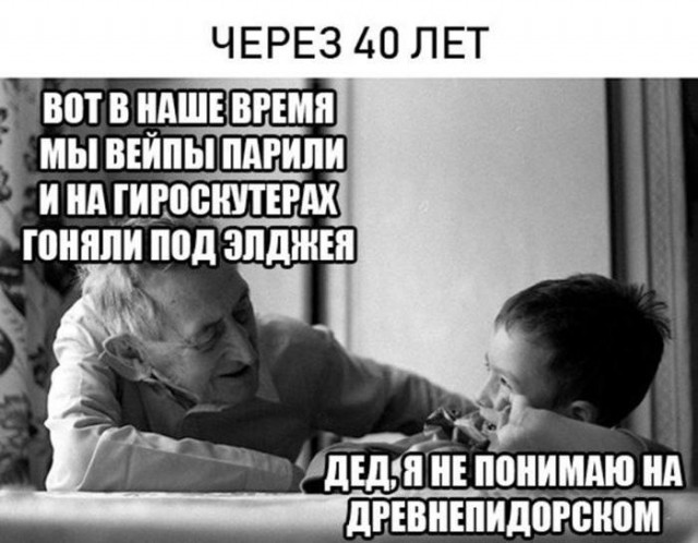 Так себе картинки 02.10.25