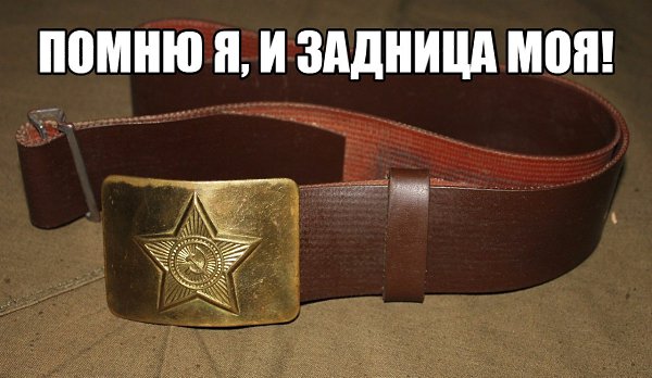 Ностальгия на выходные!
