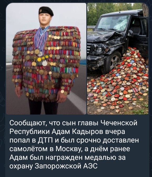 Пятилетний запас везения одним махом израсходовал