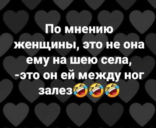 Пятничные бояны