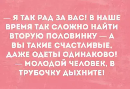 Картиночки, баянчики 21 февраля