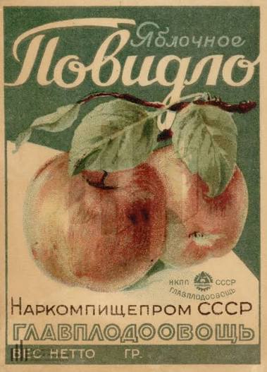 Как в СССР Томатный сок