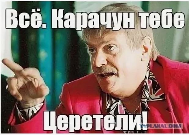 Бригада