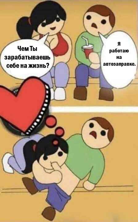 Адаптируются к сложившимся реалиям