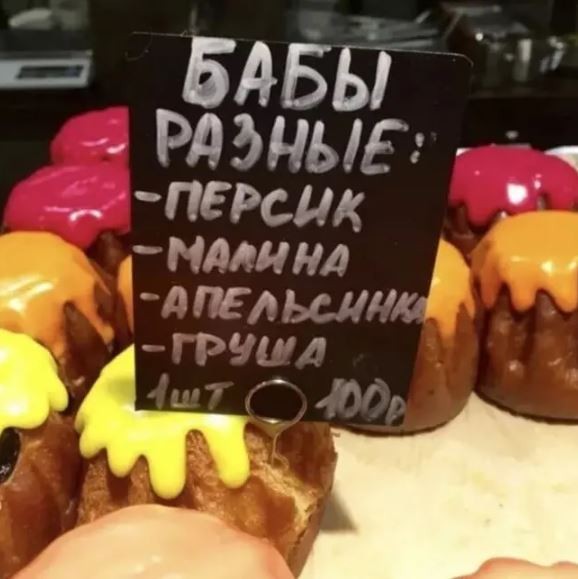 Про "сильных женщин"