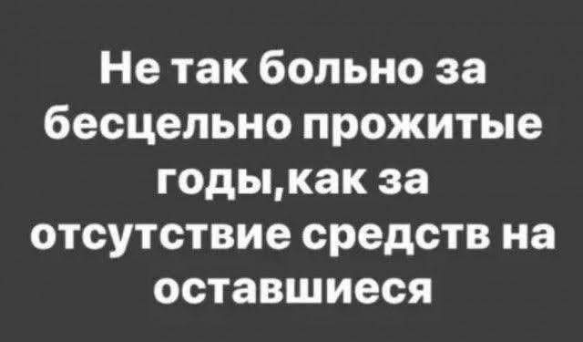 Картинки для деградации 306 (разной степени свежести)