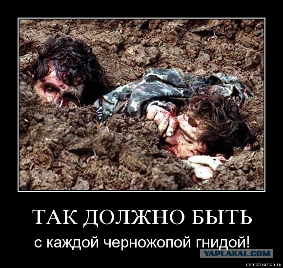 Кавказец зарезал двух человек в Киеве