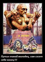 Настоящий мужик - Обращение к жителям Крыма