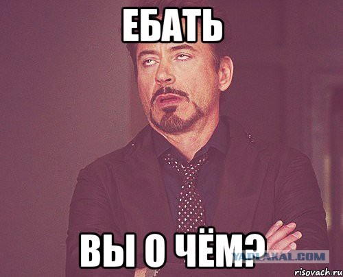 Янукович поставил США раком.