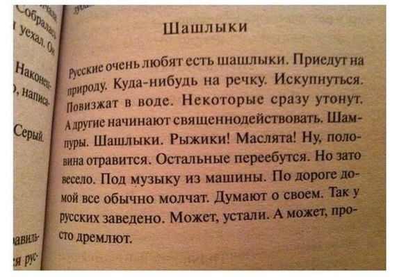 Подборка прикольных фото.