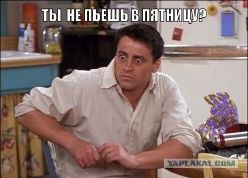 Как живется непьющему человеку