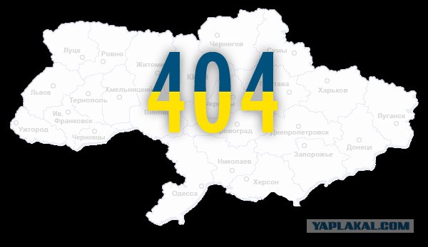 Киев требует от Москвы покарать